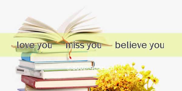 love you ♥♡ miss you ♡♥ believe you ☂