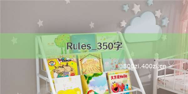 Rules_350字
