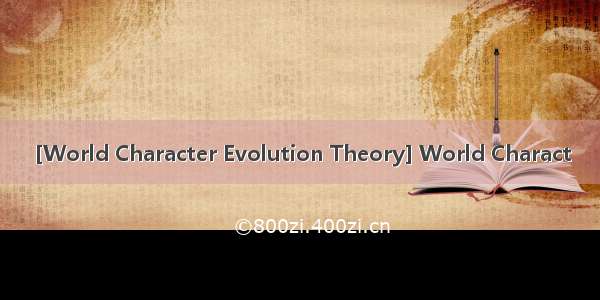 [World Character Evolution Theory] World Charact