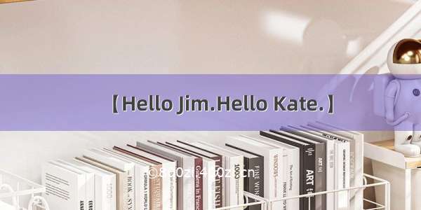 【Hello Jim.Hello Kate.】